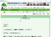 《树尾风台》晏晏而观　^第34章^ 最新更新:2025-03-21 00:40:09 晋江文学城