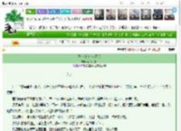《王爷对我穷追不舍》迷你小脑仁　^第10章^ 最新更新:2025-03-21 01:01:04 晋江文学城