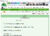 《伦敦没有雪》穗雪　^第11章^ 最新更新:2025-03-21 02:16:11 晋江文学城