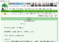 《阵雨过境》故得　^第3章^ 最新更新:2025-03-21 01:56:30 晋江文学城