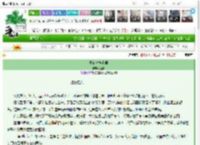 《捕猎一株水仙》富美　^第24章^ 最新更新:2025-03-21 01:20:38 晋江文学城