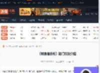 刺客信条影暗门有什么用-刺客信条影暗门机制介绍-游侠网