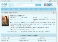 我刚换麒麟肾，你们就要跟我退婚？最新章节,我刚换麒麟肾，你们就要跟我退婚？无弹窗 - 文学馆