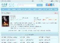 我,天帝归来最新章节,我,天帝归来无弹窗 - 文学馆