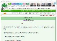 《太子妃失忆后要和离》红枣嬢嬢　^第27章^ 最新更新:2025-03-21 23:00:08 晋江文学城