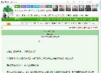 《皇太女她只想咸鱼》空絮　^第23章^ 最新更新:2025-03-21 23:00:00 晋江文学城
