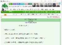《姐姐，不要离婚[先婚后爱]》墨金枝　^第31章^ 最新更新:2025-03-21 22:13:14 晋江文学城