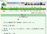 《夫君他见色起意》焉知尘　^第47章^ 最新更新:2025-03-21 23:01:03 晋江文学城