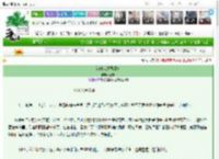 《当时我还很漂亮》童婳　^第12章^ 最新更新:2025-03-21 23:09:59 晋江文学城