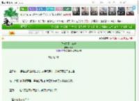 《我与景元二三事》云汲　^第31章^ 最新更新:2025-03-21 23:05:20 晋江文学城
