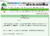 《世子妃才不是小白兔》大风扇贝　^第5章^ 最新更新:2025-03-21 23:01:00 晋江文学城