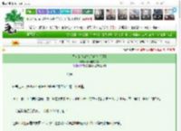 《普女的鱼塘皆反派[万人迷]》吃不吃辣子姜　^第11章^ 最新更新:2025-03-21 23:05:32 晋江文学城