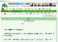 《宫阙行》青子妗　^第55章^ 最新更新:2025-03-21 23:05:28 晋江文学城