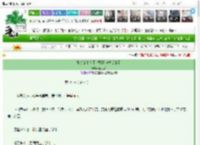 《复仇路上钓了个醋精但被反撩了》妖刀客　^第40章^ 最新更新:2025-03-22 03:11:59 晋江文学城