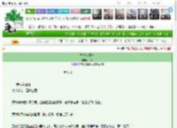 《替嫁太子妃》乔燕　^第5章^ 最新更新:2025-03-22 06:00:06 晋江文学城