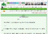 《山鬼》零点十一　^第78章^ 最新更新:2025-03-22 06:00:00 晋江文学城