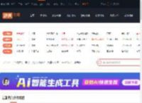 游戏攻略_心得秘籍_视频解说_流程_技巧_游戏攻略大全_游侠网