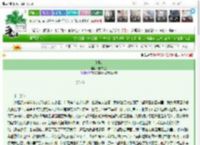《追随》仰游的鱼　^第7章^ 最新更新:2025-03-22 12:00:00 晋江文学城