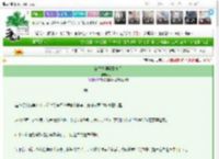 《被竹马强娶豪夺后》沂川　^第45章^ 最新更新:2025-03-23 00:11:43 晋江文学城