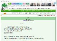 《窥月》钦点废柴　^第6章^ 最新更新:2025-03-23 01:02:00 晋江文学城