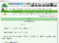 《春棠雪霁》苏小步　^第3章^ 最新更新:2025-03-23 00:30:30 晋江文学城