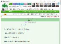 《谎言也动听》筠攸　^第3章^ 最新更新:2025-03-23 01:04:12 晋江文学城