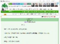《全家都修无情道》濯濯韶华　^第7章^ 最新更新:2025-03-23 01:33:16 晋江文学城