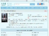 宿舍求生，我被拉进了管理群辰北曹青青全文免费阅读,宿舍求生，我被拉进了管理群辰北曹青青完整版 - 文学馆