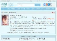 大日我都吞了，你说我练错了？最新章节,大日我都吞了，你说我练错了？无弹窗 - 文学馆