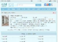 灵气复苏，我从种田开始修仙全文免费阅读,灵气复苏，我从种田开始修仙完整版 - 文学馆