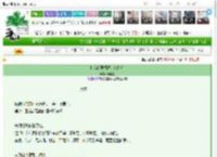 《和我的灵感缪斯结婚后》野与夏　^第19章^ 最新更新:2025-03-23 21:25:45 晋江文学城