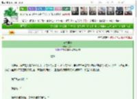 《草木居安》九舟茶　^第50章^ 最新更新:2025-03-23 21:23:42 晋江文学城