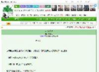 《穿书变团宠》穿墙而过　^第4章^ 最新更新:2025-03-23 21:38:00 晋江文学城