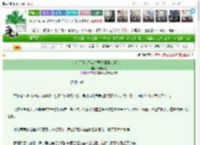 《夺星引（又名“恶犬驯服计划”）》青柠不橙　^第28章^ 最新更新:2025-03-23 21:27:01 晋江文学城