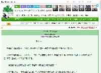 《美术生被太子爷替身后》西红柿不加冰　^第17章^ 最新更新:2025-03-23 21:31:01 晋江文学城