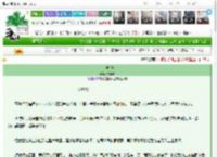 《紅焰吻塵》亦羊末　^第42章^ 最新更新:2025-03-23 21:36:26 晋江文学城