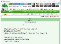 《共谋》西临　^第4章^ 最新更新:2025-03-23 21:37:48 晋江文学城
