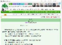 《找自己》铃兰蝶影　^第6章^ 最新更新:2025-03-23 21:36:27 晋江文学城
