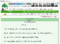 《真走了你又不高兴》弈久　^第17章^ 最新更新:2025-03-23 21:39:16 晋江文学城