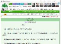 《我欲飞天会计成仙》脑壳超犯困　^第7章^ 最新更新:2025-03-23 21:48:46 晋江文学城