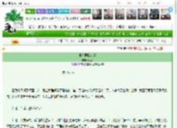 《非人再临计划》怜音　^第257章^ 最新更新:2025-03-23 21:32:21 晋江文学城