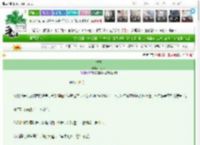 《扶玉》半溪茶　^第18章^ 最新更新:2025-03-23 21:33:12 晋江文学城