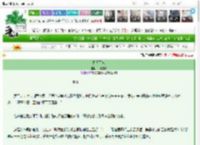 《朝日不沉》一明觉书　^第49章^ 最新更新:2025-03-24 21:32:30 晋江文学城