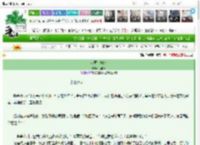 《鹅黄上柳条》睡蒸饼　^第54章^ 最新更新:2025-03-24 21:19:31 晋江文学城