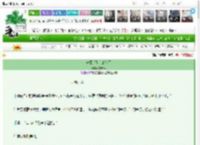 《守寡后看上弟弟了》东朱亭　^第127章^ 最新更新:2025-03-24 21:32:48 晋江文学城