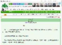 《道长与女妖》受雪流云　^第80章^ 最新更新:2025-03-24 21:06:14 晋江文学城