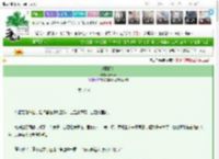 《过期解药》chusyu　^第37章^ 最新更新:2025-03-24 21:01:00 晋江文学城