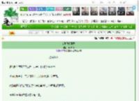 《女驸马探案录》桐木成林　^第14章^ 最新更新:2025-03-24 21:00:01 晋江文学城