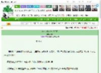 《清冷世子他说非我不可》绿帘　^第24章^ 最新更新:2025-03-24 21:15:42 晋江文学城