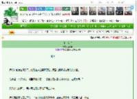 《覆水难收》嘉美娜　^第24章^ 最新更新:2025-03-24 21:21:22 晋江文学城